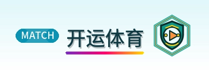 开运体育 Logo